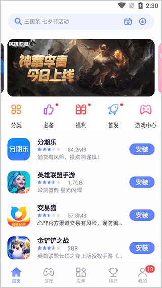 截图1