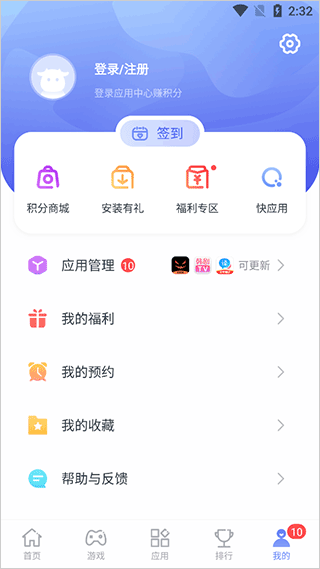 截图5
